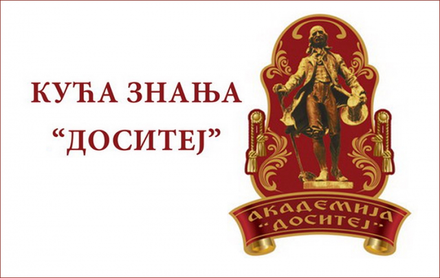 Kuća znanja Dositej